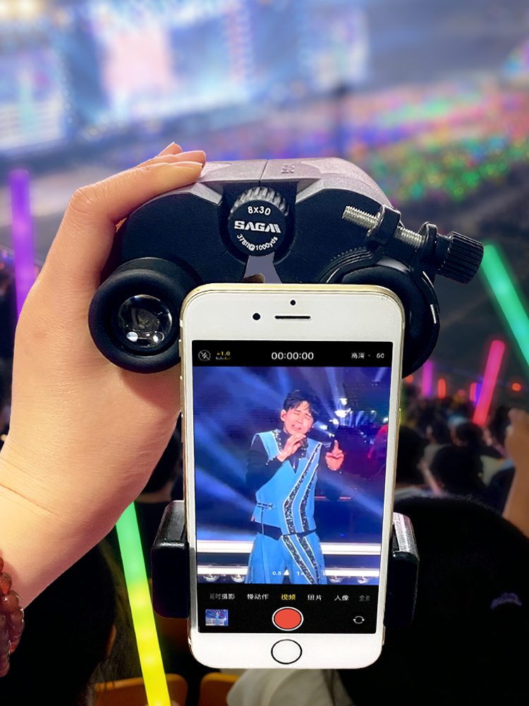 Events & Concerts