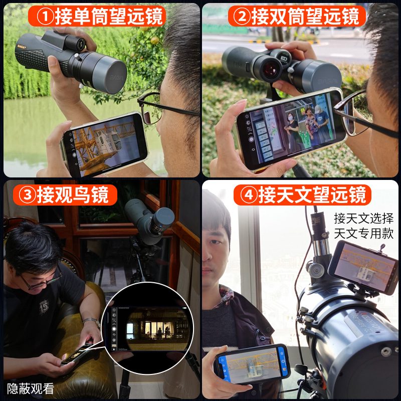 SAGA WiFi Digital Eyepiece for Telescopes 3