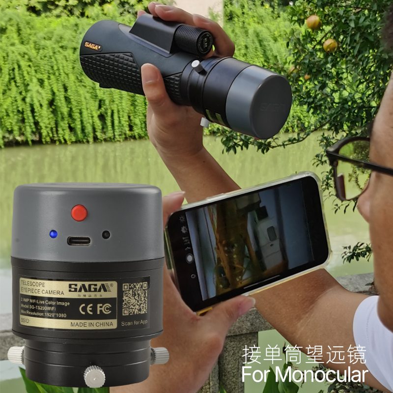 SAGA WiFi Digital Eyepiece for Telescopes 4