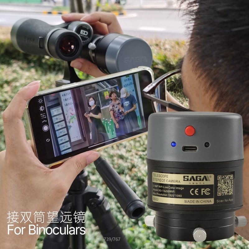 SAGA WiFi Digital Eyepiece for Telescopes 5